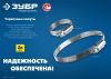 ЗУБР Х-9Н, 110 - 130 мм, накатная лента 9 мм, цинк, 25 шт, червячный хомут (37807-130)