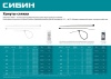 СИБИН ХС-Б, 3.6 x 300 мм, нейлон РА66, 100 шт, белые, хомуты-стяжки (3786-36-300)