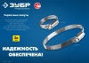 ЗУБР Х-9Н, 60 - 80 мм, накатная лента 9 мм, цинк, 50 шт, червячный хомут (37807-80)