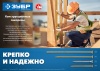 ЗУБР КС-Т, 120 х 8.0 мм, TX40, тарельчатая головка желтый цинк, 50 шт (1,38 кг.), конструкционный саморез, Профессионал (30051-80-120)
