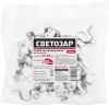 СВЕТОЗАР d 20 мм, 50 шт, металлические скобы для крепления металлорукава (60212-20-50)