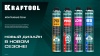 KRAFTOOL FIRE STOP B1, 750 мл, пистолетная, огнестойкая, не залипающий клапан, 240°С, SVS, выход до 51 л, монтажная пена (41186)