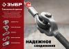 ЗУБР 22 мм, 2 шт, прямая скоба, Профессионал (4-304515-22)